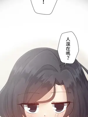 不良女家庭教師 1-92話[完結]_1001018