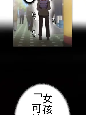 不良女家庭教師 1-92話[完結]_1001023