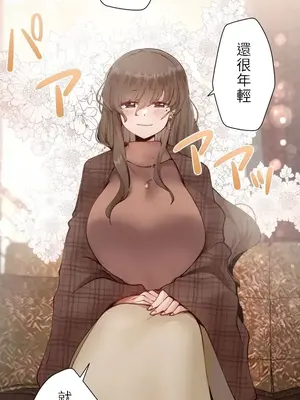 不良女家庭教師 1-92話[完結]_1001037