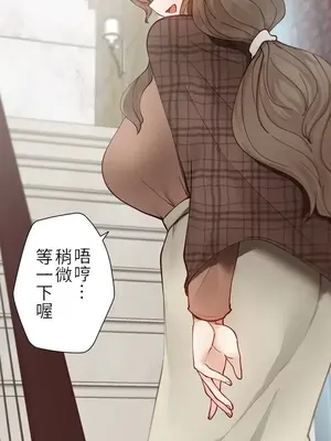 不良女家庭教師 1-92話[完結]_1001041