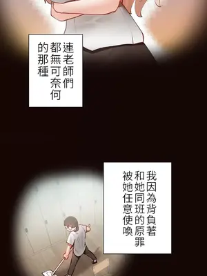 不良女家庭教師 1-92話[完結]_1002006