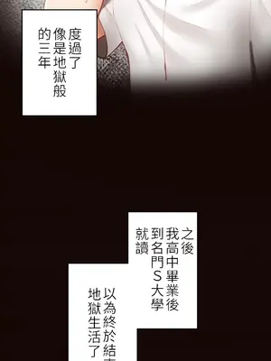 不良女家庭教師 1-92話[完結]_1002007