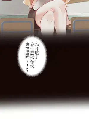 不良女家庭教師 1-92話[完結]_1002010