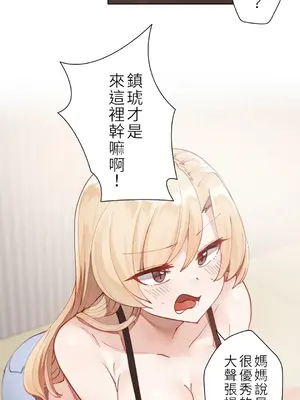 不良女家庭教師 1-92話[完結]_1002015