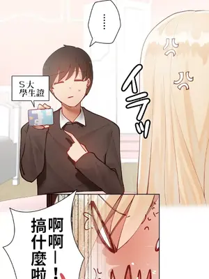 不良女家庭教師 1-92話[完結]_1002016