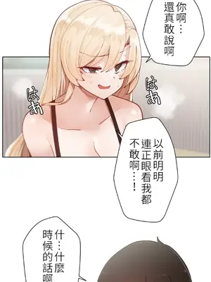 不良女家庭教師 1-92話[完結]_1002018