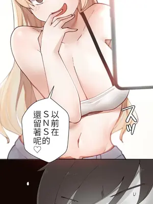不良女家庭教師 1-92話[完結]_1002023