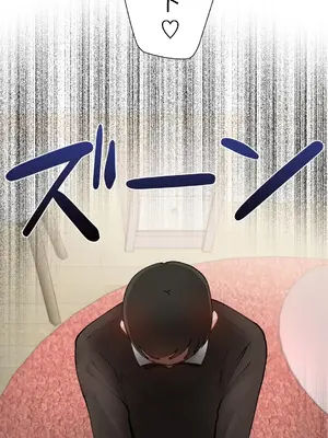 不良女家庭教師 1-92話[完結]_1002026