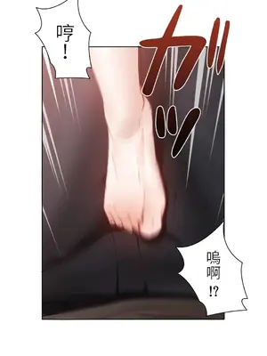 不良女家庭教師 1-92話[完結]_1002028