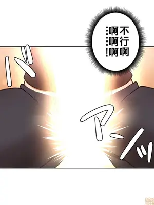 不良女家庭教師 1-92話[完結]_1002032