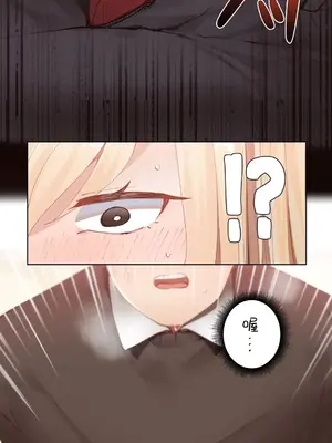 不良女家庭教師 1-92話[完結]_1002033