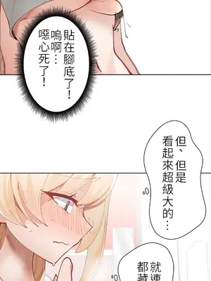 不良女家庭教師 1-92話[完結]_1002034