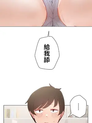 不良女家庭教師 1-92話[完結]_1003003