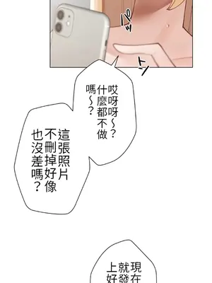 不良女家庭教師 1-92話[完結]_1003005