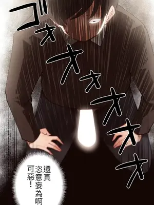 不良女家庭教師 1-92話[完結]_1003006