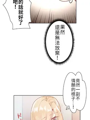 不良女家庭教師 1-92話[完結]_1003008