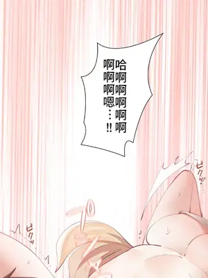 不良女家庭教師 1-92話[完結]_1003017