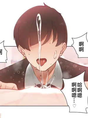 不良女家庭教師 1-92話[完結]_1003018