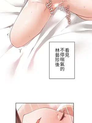 不良女家庭教師 1-92話[完結]_1003019