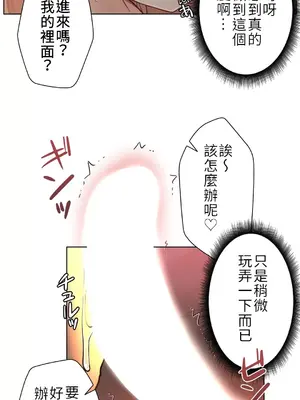 不良女家庭教師 1-92話[完結]_1003021