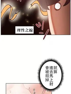 不良女家庭教師 1-92話[完結]_1003023