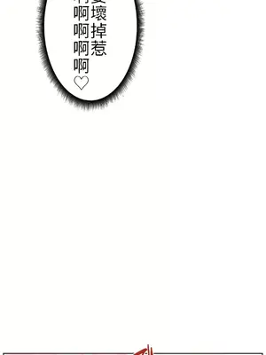 不良女家庭教師 1-92話[完結]_1003031