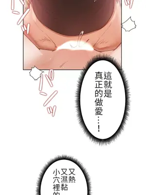 不良女家庭教師 1-92話[完結]_1003032