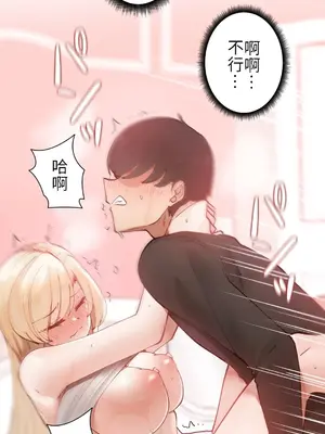 不良女家庭教師 1-92話[完結]_1003036