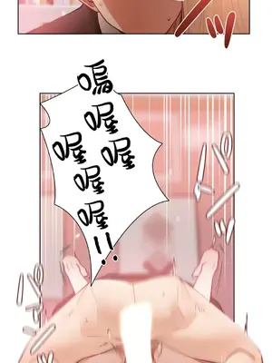 不良女家庭教師 1-92話[完結]_1003038