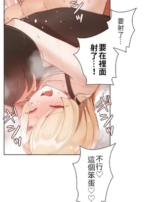 不良女家庭教師 1-92話[完結]_1003039