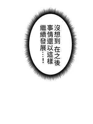 不良女家庭教師 1-92話[完結]_1004004