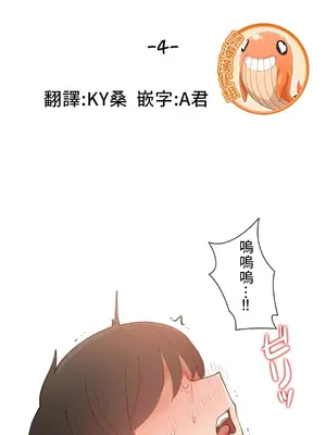 不良女家庭教師 1-92話[完結]_1004005