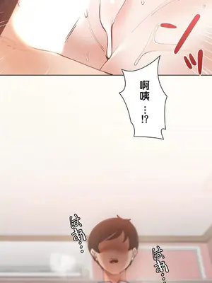 不良女家庭教師 1-92話[完結]_1004006