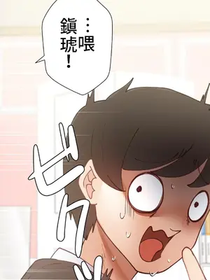 不良女家庭教師 1-92話[完結]_1004009