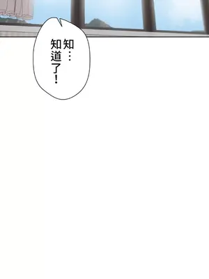 不良女家庭教師 1-92話[完結]_1004011