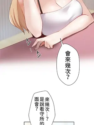 不良女家庭教師 1-92話[完結]_1004014