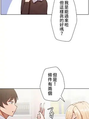 不良女家庭教師 1-92話[完結]_1004016