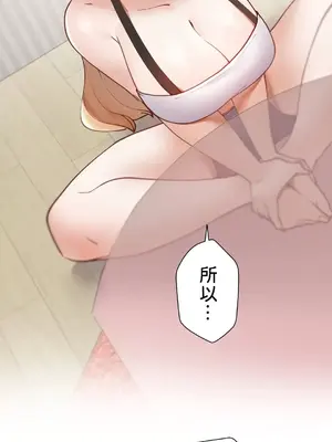 不良女家庭教師 1-92話[完結]_1004017