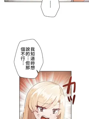 不良女家庭教師 1-92話[完結]_1004018