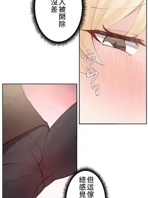 不良女家庭教師 1-92話[完結]_1004021