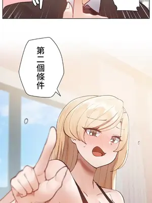 不良女家庭教師 1-92話[完結]_1004024