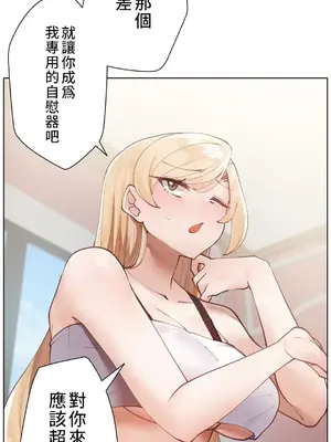 不良女家庭教師 1-92話[完結]_1004026