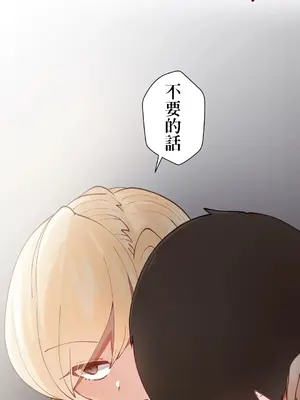 不良女家庭教師 1-92話[完結]_1004027