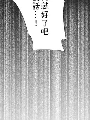 不良女家庭教師 1-92話[完結]_1004029