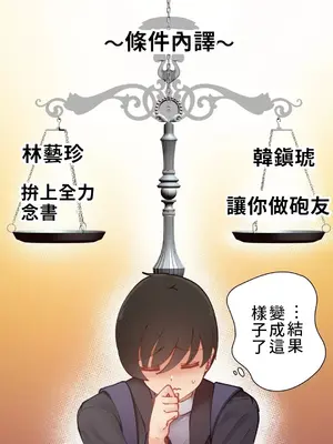 不良女家庭教師 1-92話[完結]_1004030