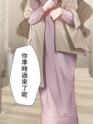 不良女家庭教師 1-92話[完結]_1004032