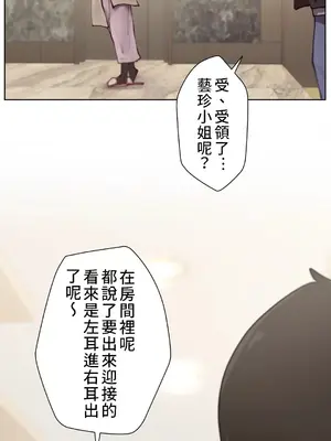 不良女家庭教師 1-92話[完結]_1004033
