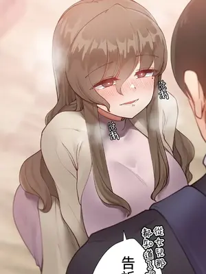 不良女家庭教師 1-92話[完結]_1004035