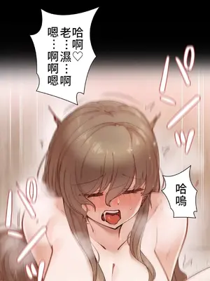 不良女家庭教師 1-92話[完結]_1004036
