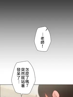 不良女家庭教師 1-92話[完結]_1004038